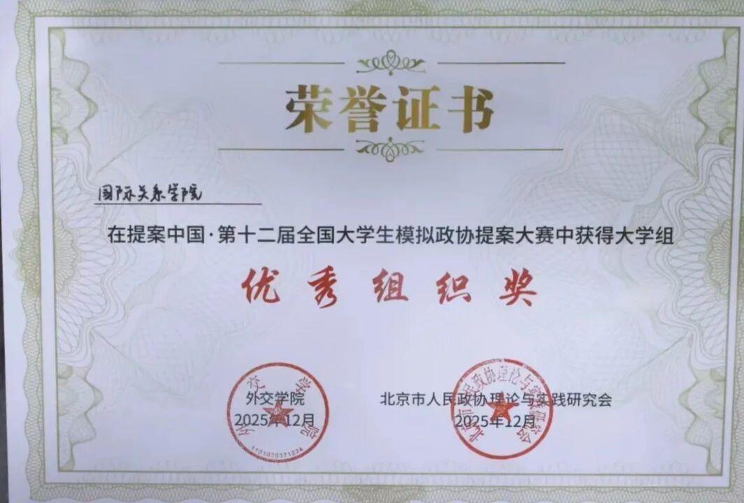 微信图片_2025-12-15_200150_878